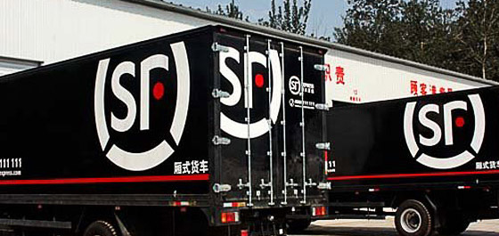 5.質（zhì）檢交貨（huò）