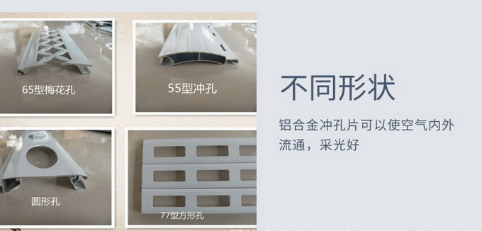 鋁合金（jīn）卷閘門選型.jpg