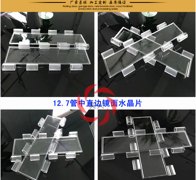 pvc水晶門選型（xíng）.png