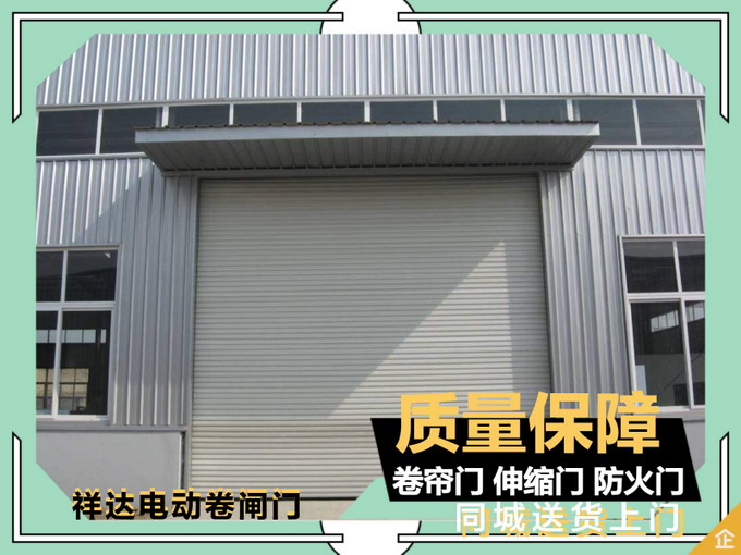工（gōng）業防火卷閘門.jpg