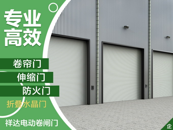 深圳商場防火卷閘門（mén）.jpg