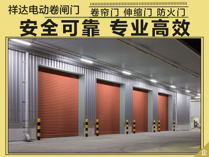 電動防（fáng）火門 (2).jpg