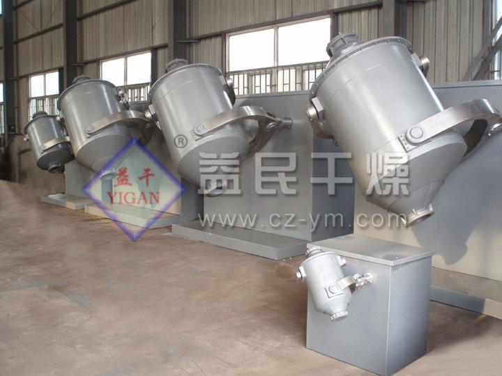 SYH係列（liè）三維運動混（hún）合機