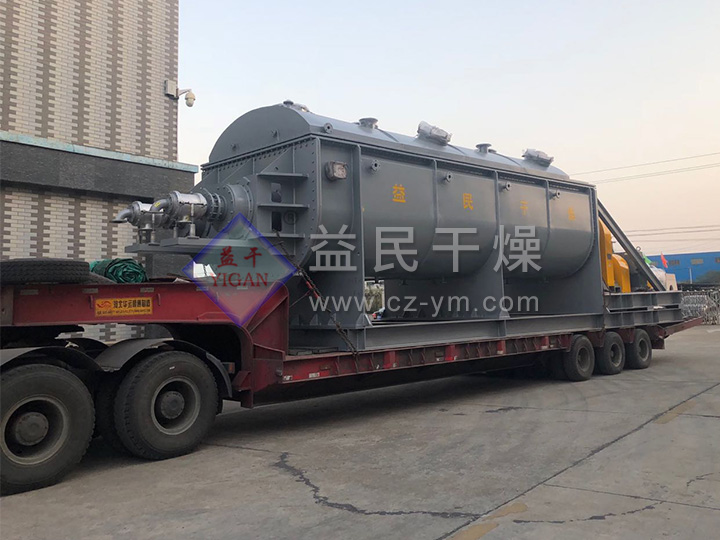 生活汙泥專用（yòng）槳葉幹燥機